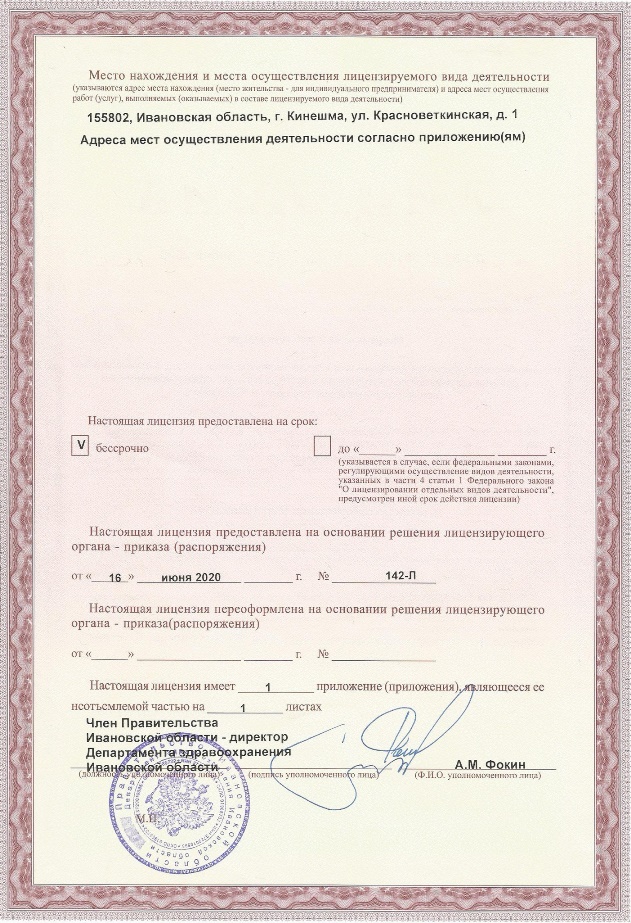 l1